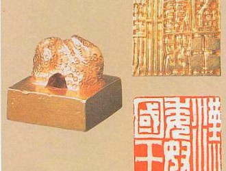 藏于日本的十大中国国宝（一）