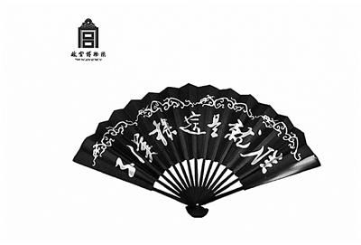 企业家收藏2