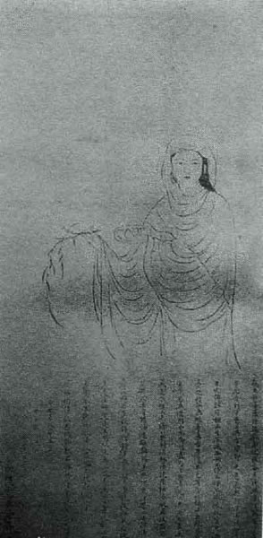 凌叔华绘的观音像 企业家收藏