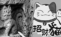 招财猫石雕 企业家收藏