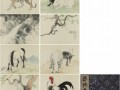 “任性哥”刘益谦4600万元买下徐悲鸿《十二生肖册》