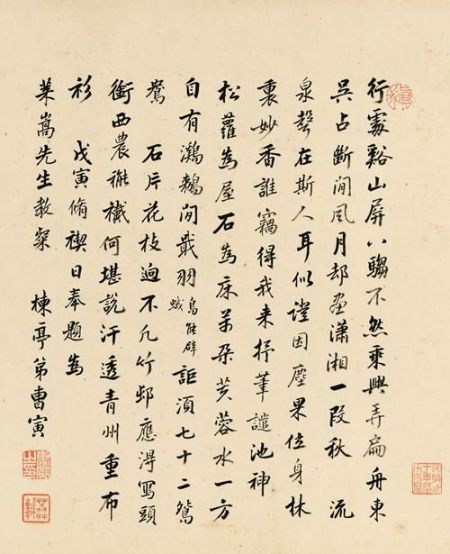 曹寅题跋 企业家收藏网