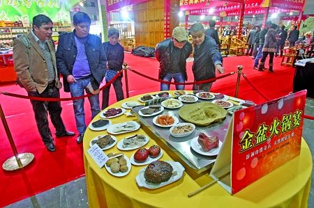 火锅宴1 企业家收藏网