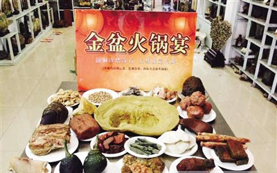 火锅宴2 企业家收藏网