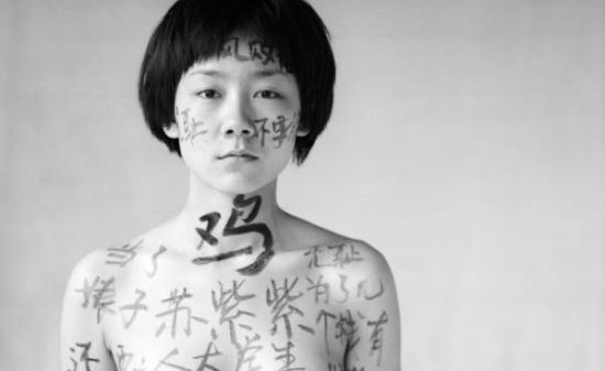 苏紫紫作品《泼墨》 企业家收藏网