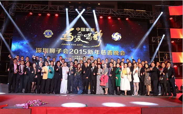 新年晚会 企业家收藏网