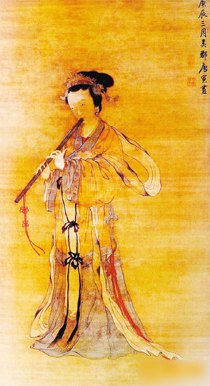 《仕女图》 企业家收藏网