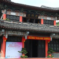清艺汇（华南社区）文化资源对接交流会 走进珍稀奇沙井文博馆