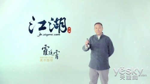 专访霍廷霄:纪学锋对画面要求不低于张艺谋