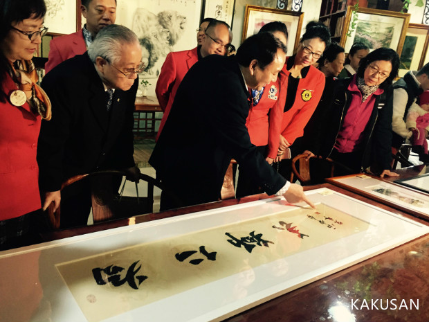 深圳狮子会首届华狮节—狮子会文化展