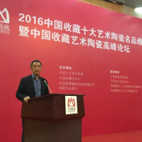 第13届中国景德镇国际陶瓷博览会