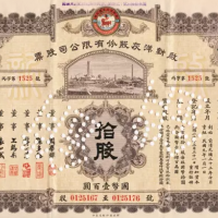 一张老股票背后的唐山近代工业