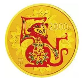 2016 中国丙申（猴）年彩色纪念金币 1枚彩金