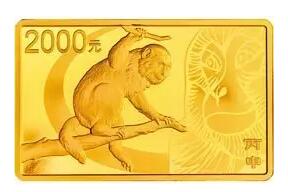 2016 中国丙申（猴）年长方形纪念金币   1枚金 