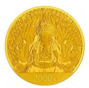2016 世界遗产—大足石刻纪念金币  1枚 金 
