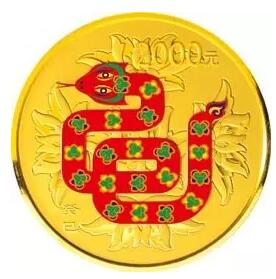 2013 中国癸巳（蛇）年彩色纪念金币 1枚彩金 