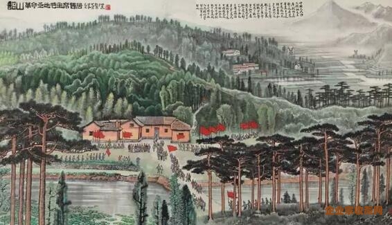 李可染《韶山·革命圣地毛主席旧居》