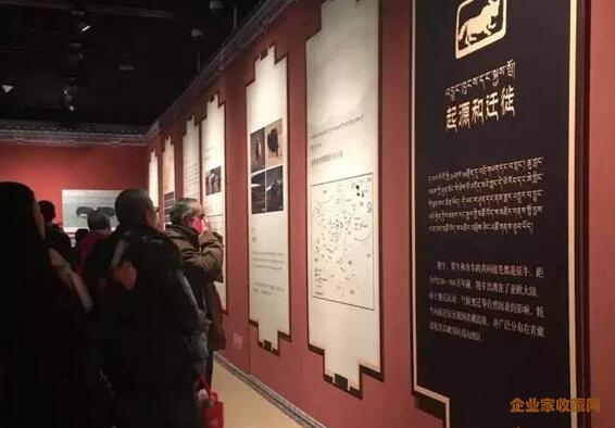 牦牛走进北京——高原牦牛文化展