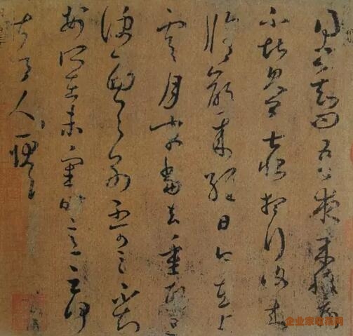 《上虞帖》