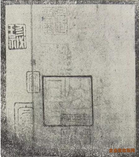 《上虞帖》