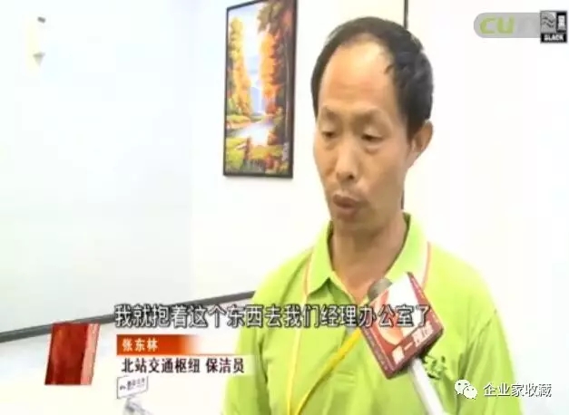 如果你捡到了3亿古董,会上交吗?