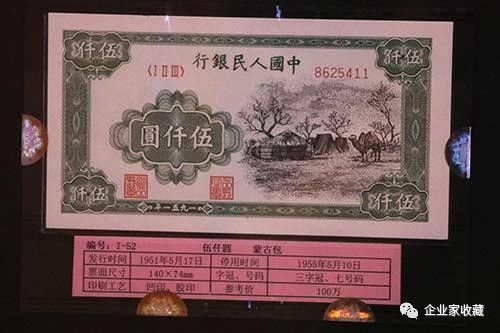 见过我国发行的一万元纸币吗？现在花500万才能买到！