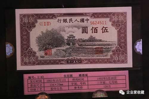 见过我国发行的一万元纸币吗？现在花500万才能买到！