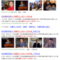 点名收藏界公认的十大伪专家！故宫院长：我没说过这话！