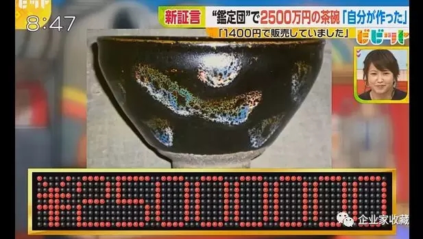 日本发现140万传世国宝，中国大妈打脸：我做的， 一个80块！