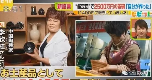 日本发现140万传世国宝，中国大妈打脸：我做的， 一个80块！