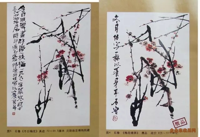 艺术“3·15“， 书画造假哪家强？
