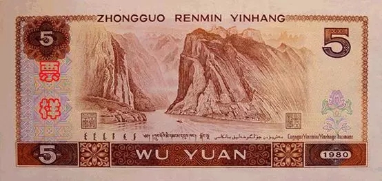 央行宣布第四套人民币停止流通，你收藏了吗？