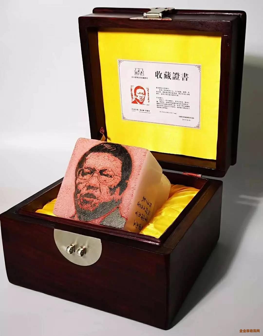【民企盛典】珍稀奇董事长郭晓林赠予潘基文、龙永图金石肖像印