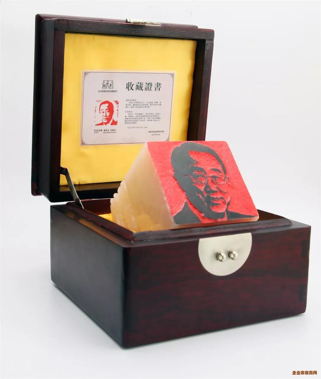 【民企盛典】珍稀奇董事长郭晓林赠予潘基文、龙永图金石肖像印