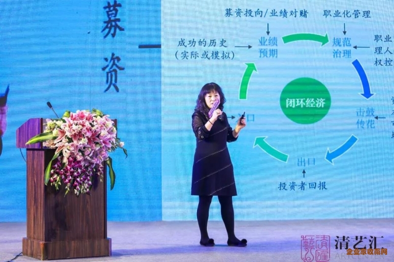 【全程回顾】珍稀奇 • 清艺十周年高峰论坛，共享盛典!