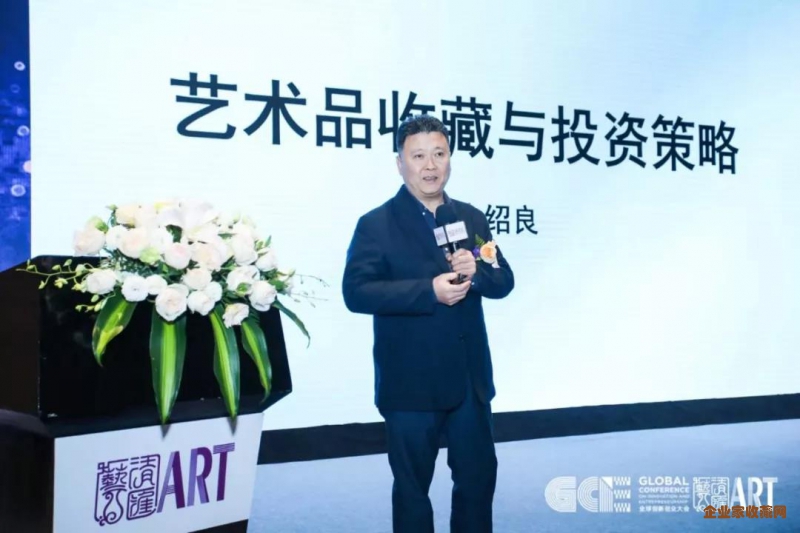 中国文化艺术产业创新论坛暨企业家收藏俱乐部正式成立