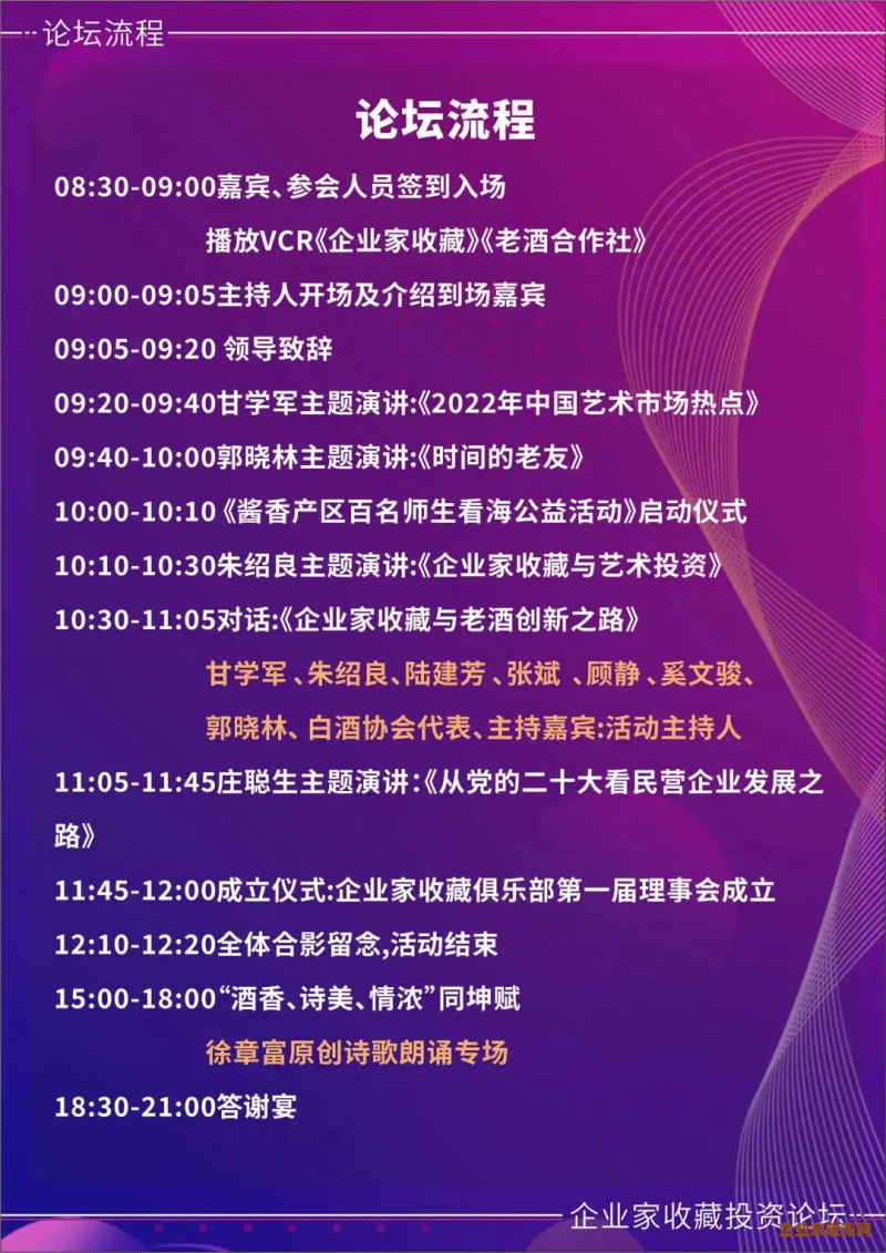 微信图片_20221022092726