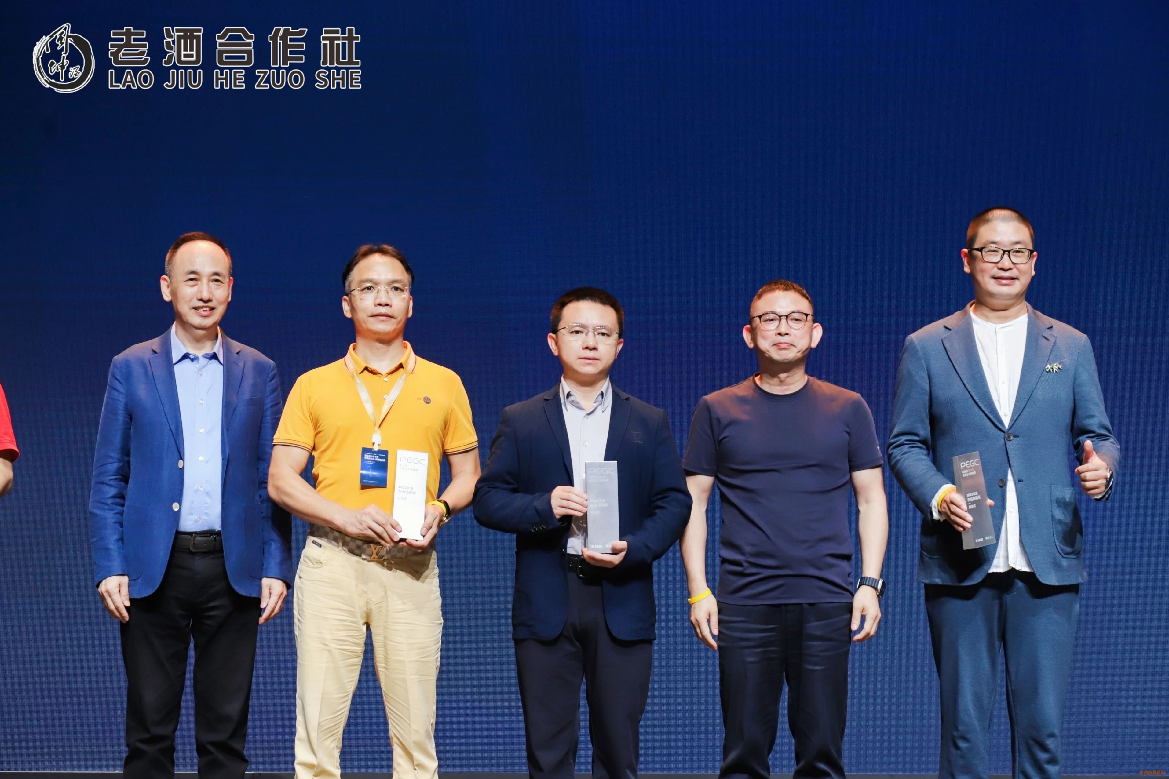 珍稀奇创始人郭晓林(左三) 获2022年博商汇杰出功勋奖
