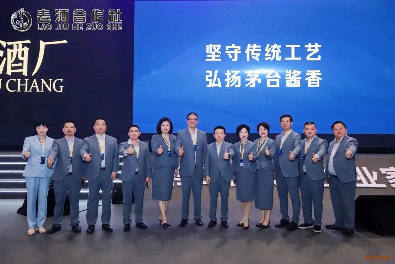 卡酷尚创始人郭晓林在第四届民营企业家盛典作开场致辞